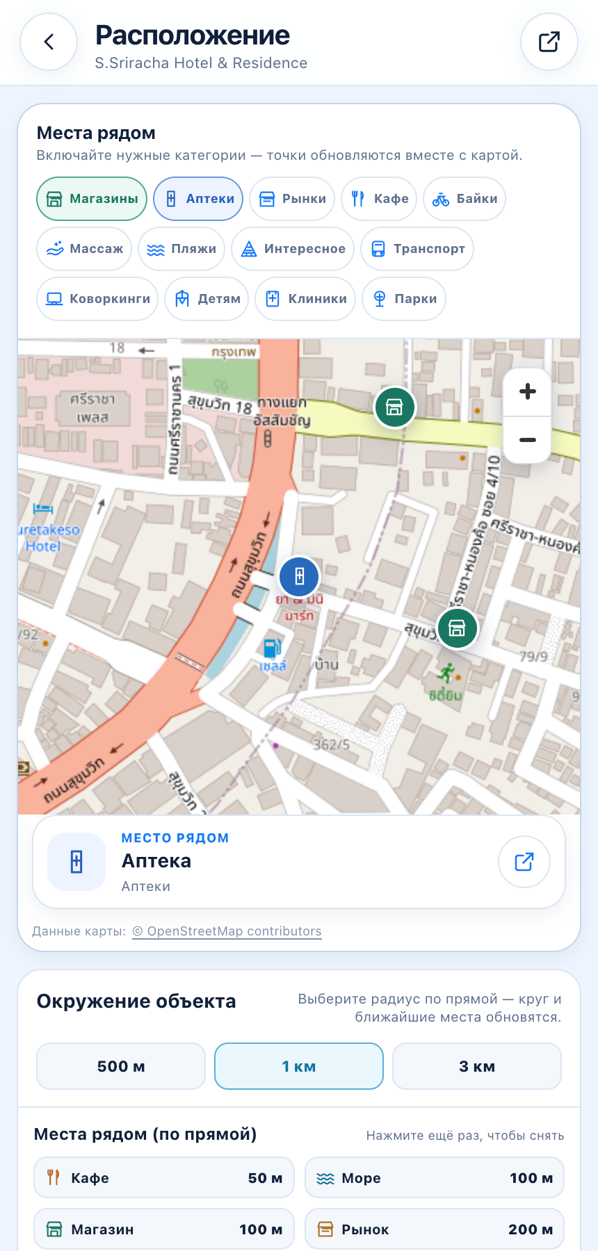 Карта и места рядом
